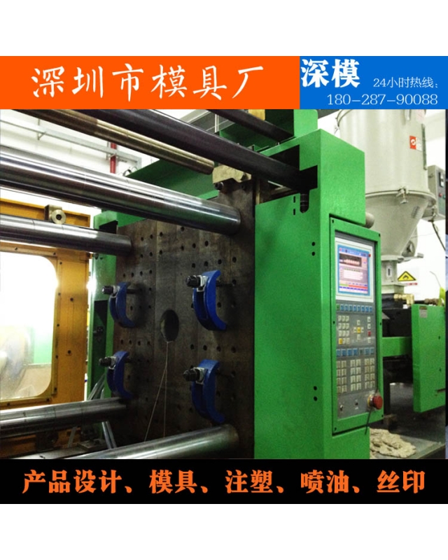 深圳市深模塑膠模具有限公司-設備