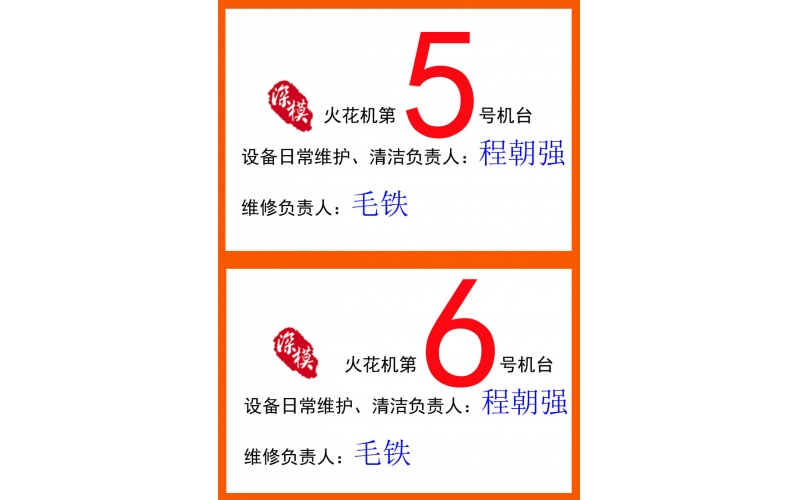 2012年10月公司3樓辦公室裝修完成， 工廠一樓新設備到貨，開工前的一幕。