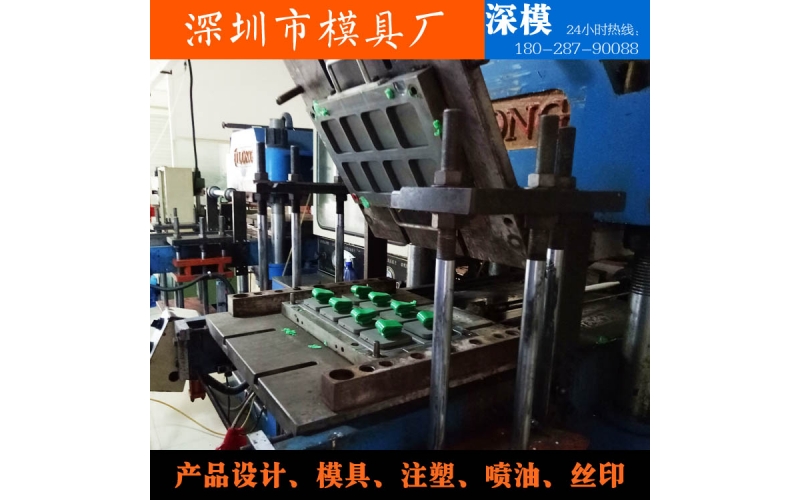 工業手持POST電腦外殼塑膠模具