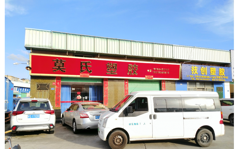 PET 和 GPPS 的區別， 是不是可以互換